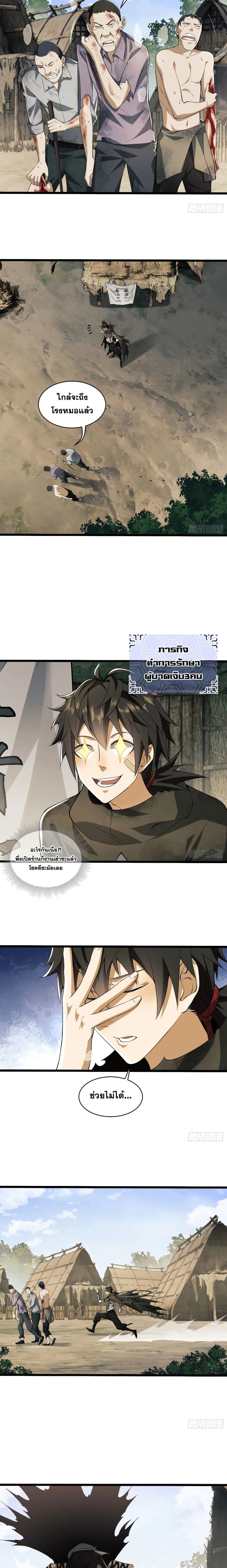 หน้าที่ 2