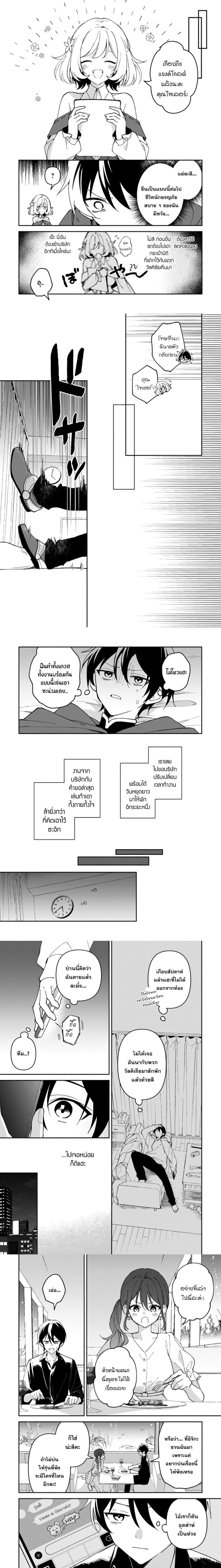 หน้าที่ 5