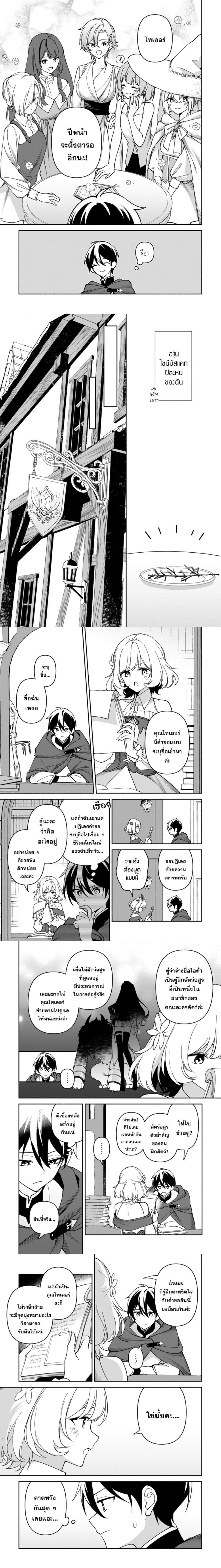 หน้าที่ 4