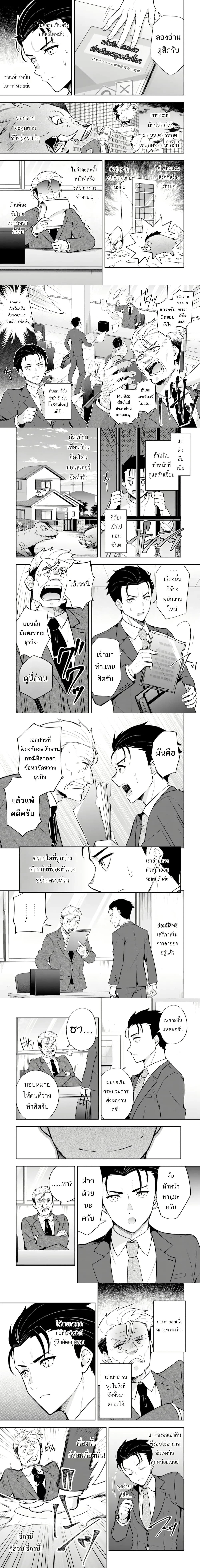 หน้าที่ 6