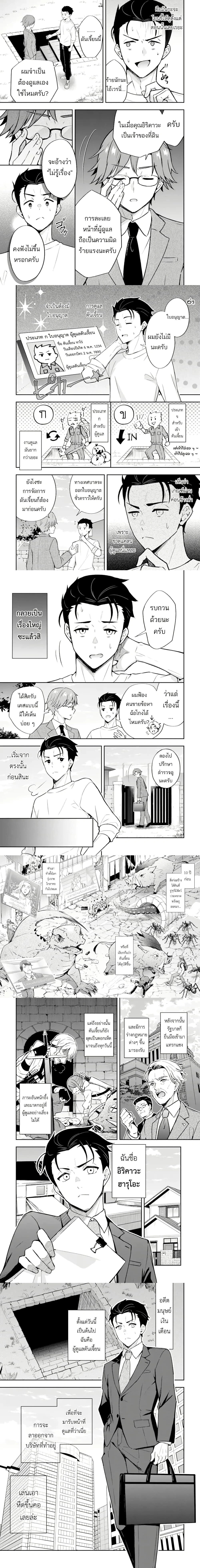 หน้าที่ 4