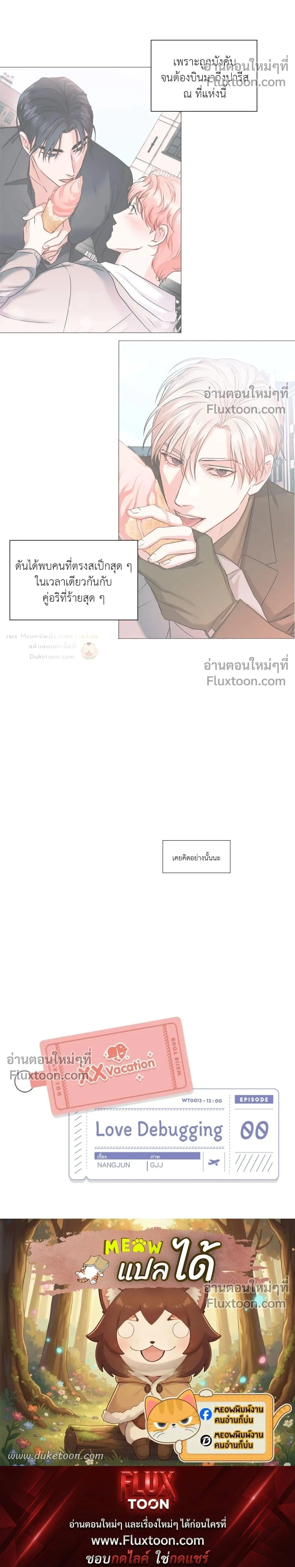 หน้าที่ 11