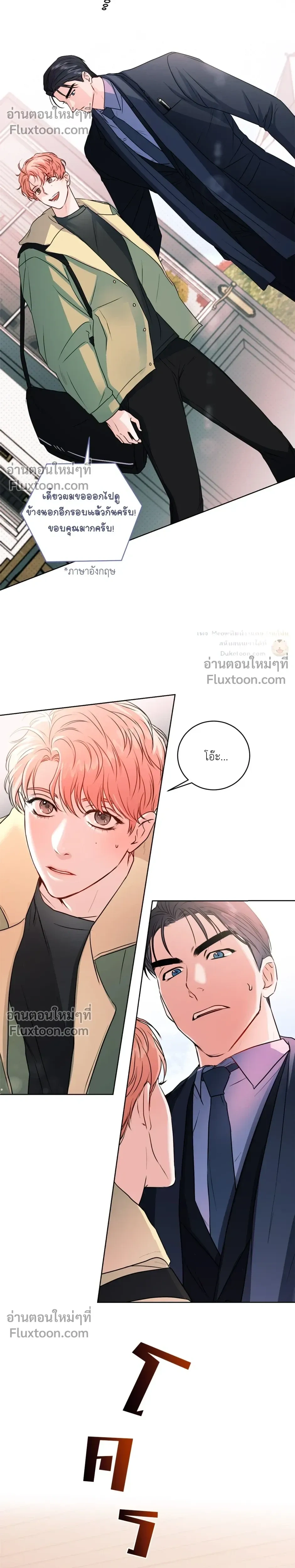 หน้าที่ 17