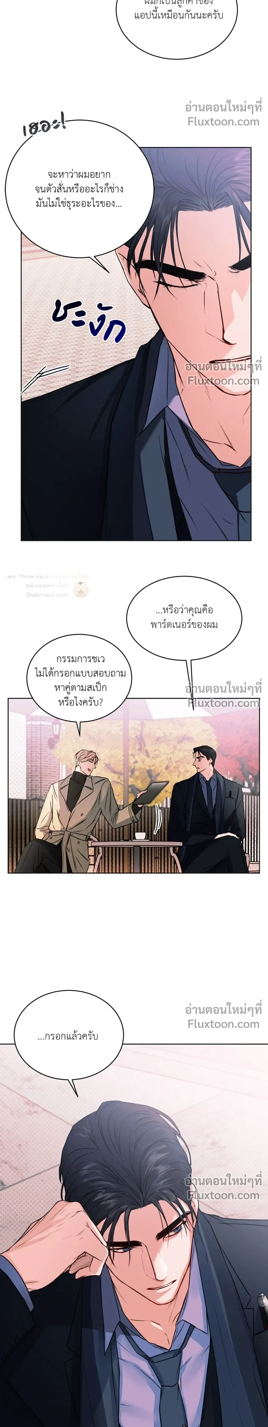 หน้าที่ 11