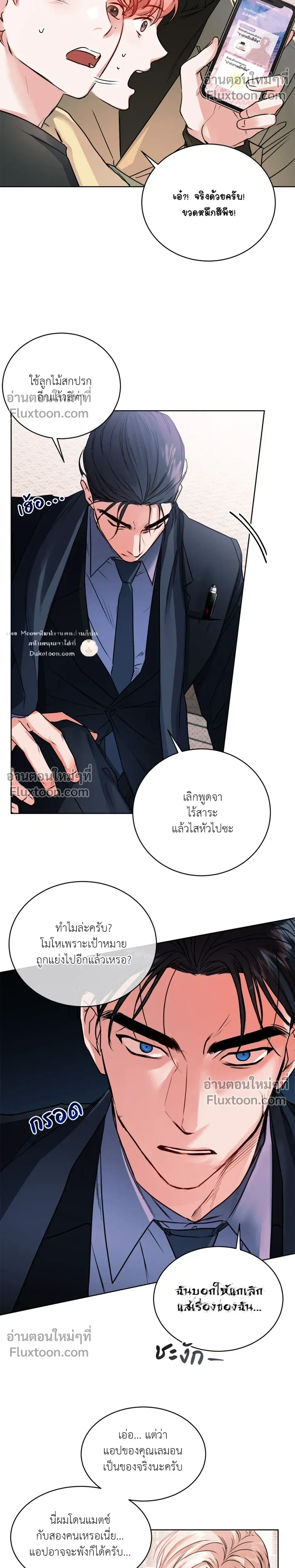 หน้าที่ 23