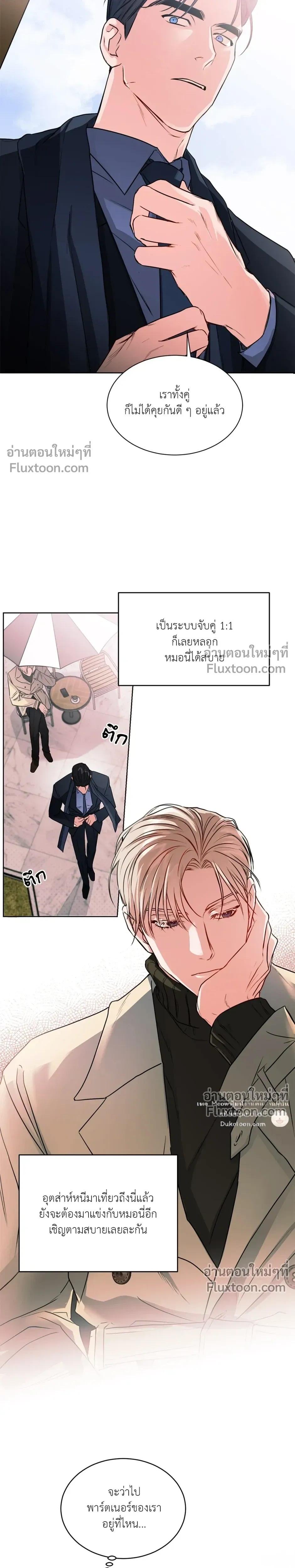 หน้าที่ 16