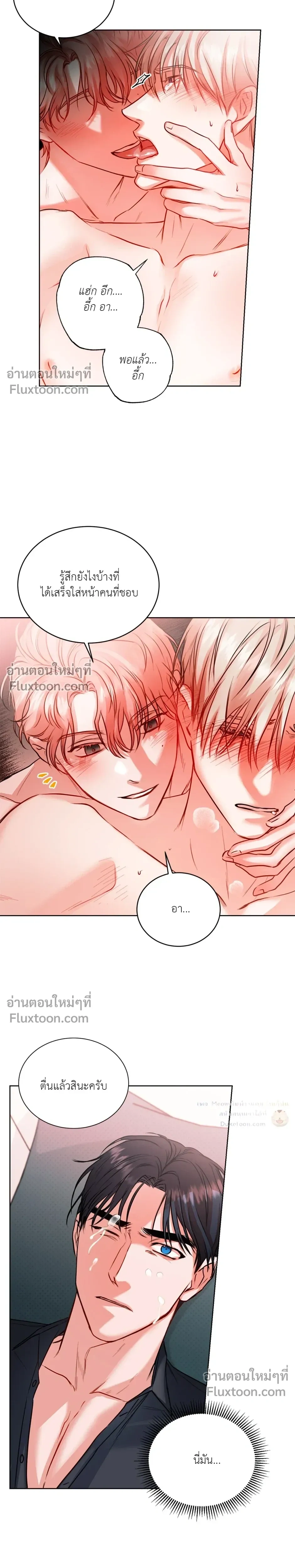 หน้าที่ 22