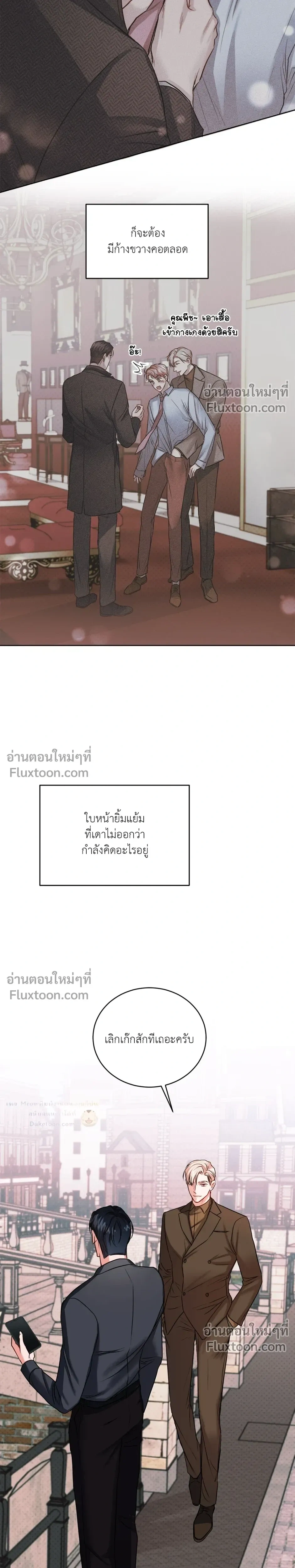 หน้าที่ 4