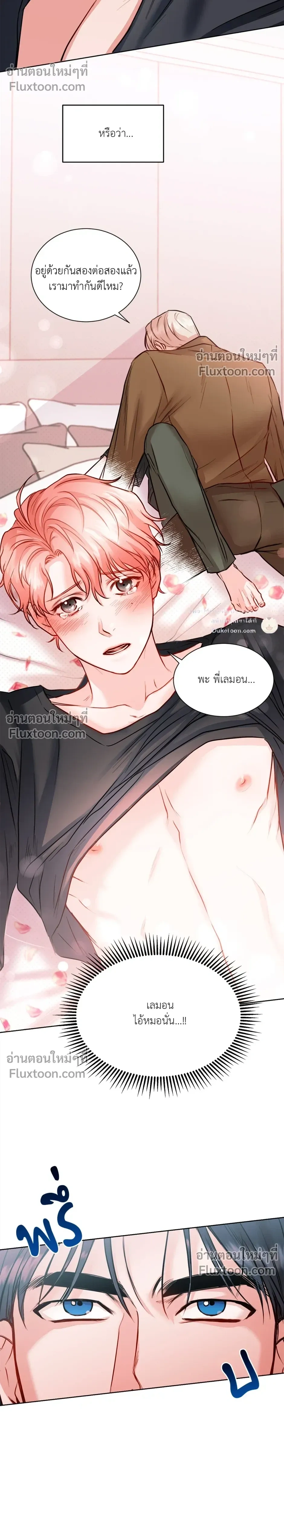 หน้าที่ 17