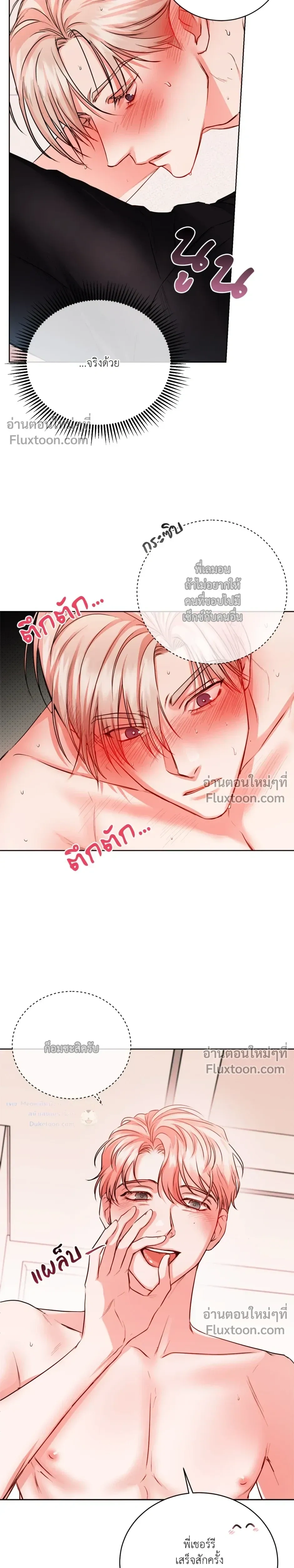 หน้าที่ 28