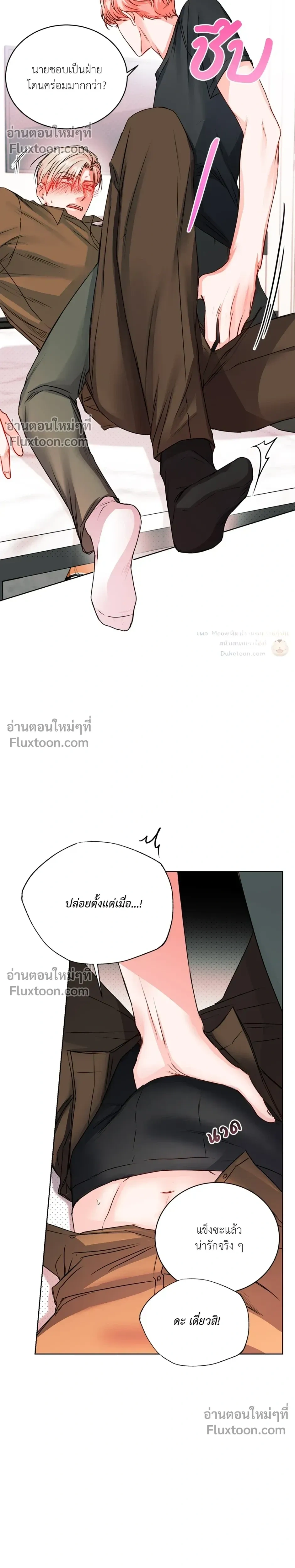 หน้าที่ 14