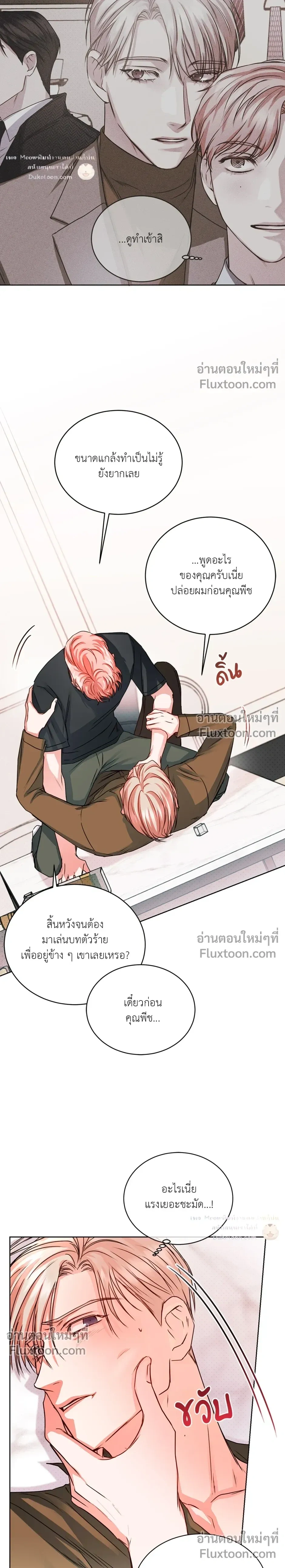 หน้าที่ 12