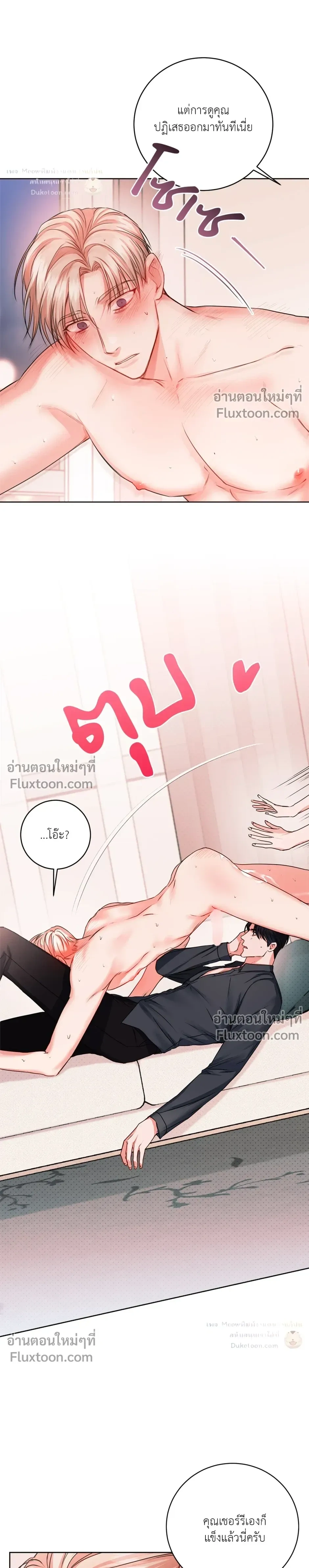 หน้าที่ 27