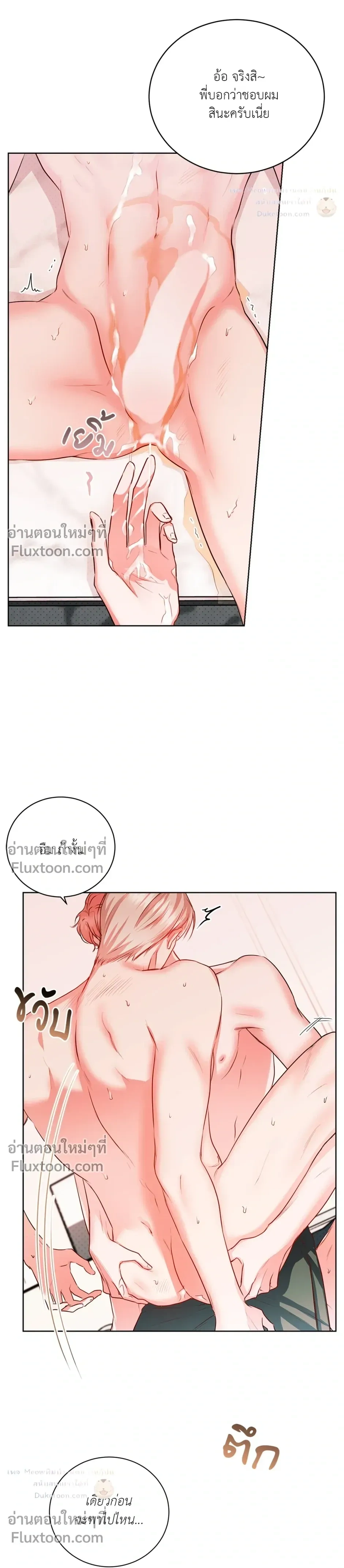 หน้าที่ 21