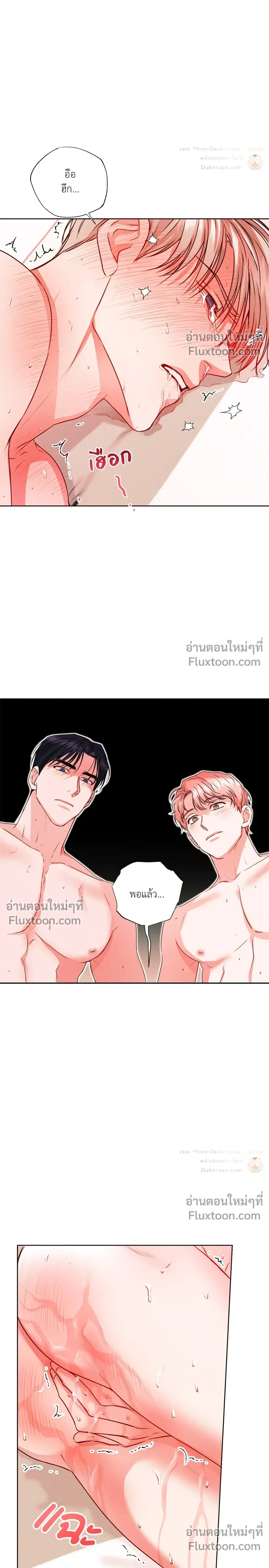 หน้าที่ 24