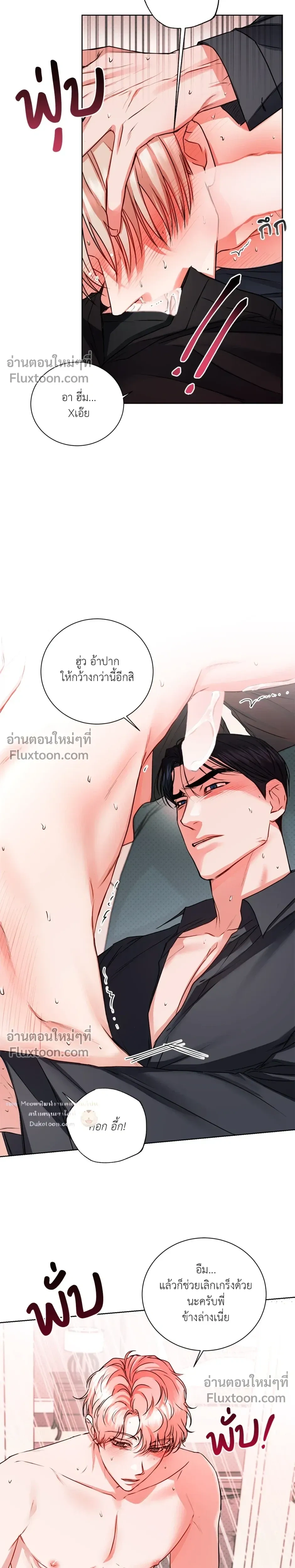 หน้าที่ 10