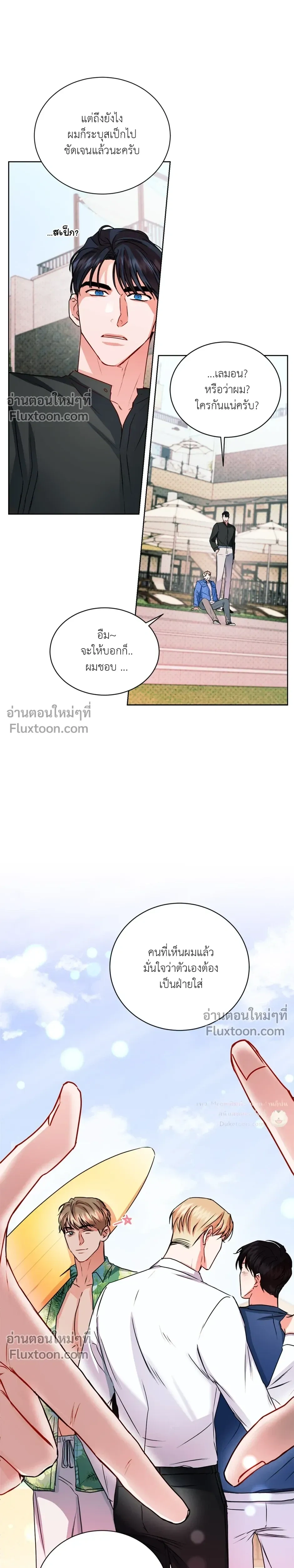 หน้าที่ 13