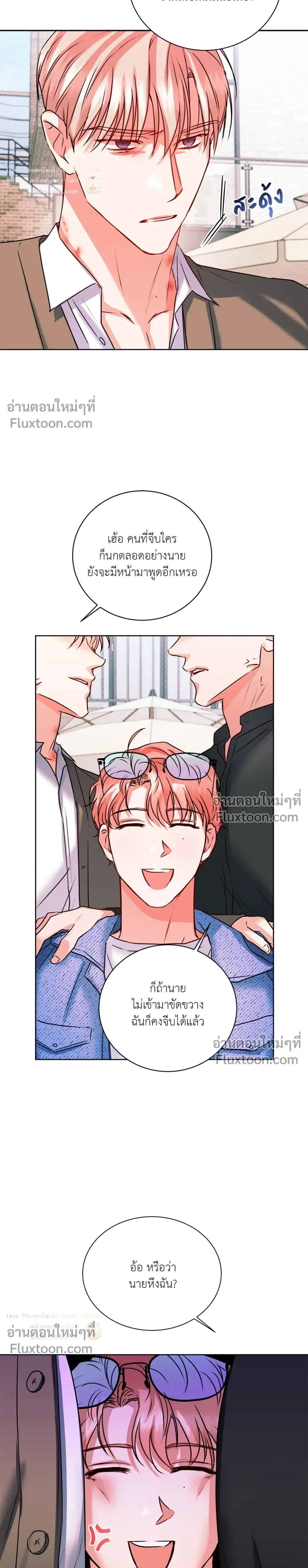 หน้าที่ 24