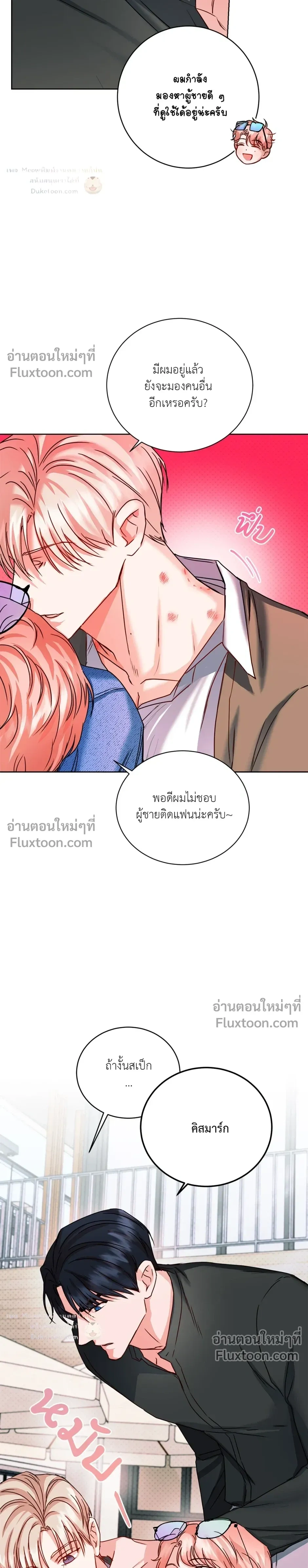 หน้าที่ 18