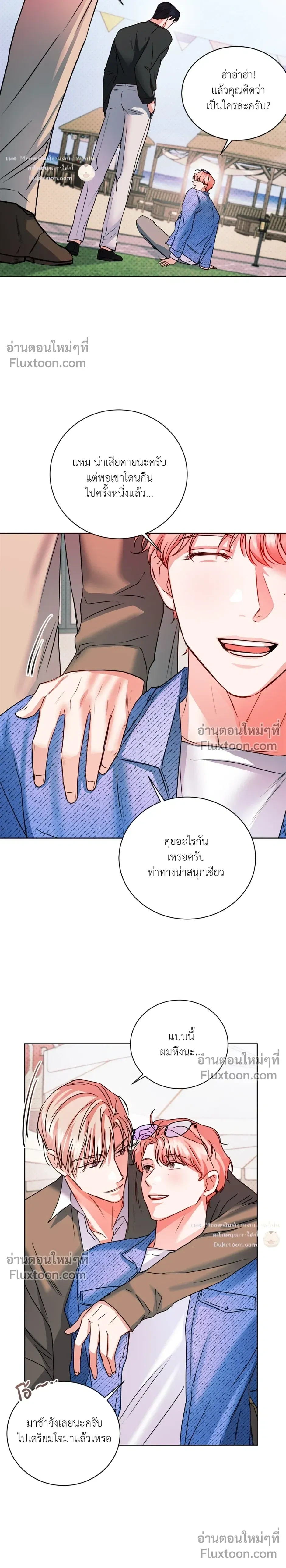 หน้าที่ 15
