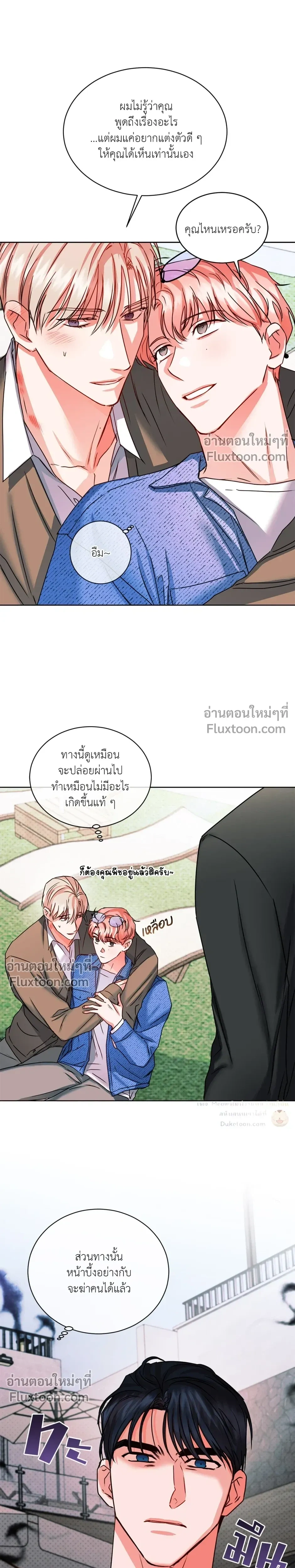 หน้าที่ 16