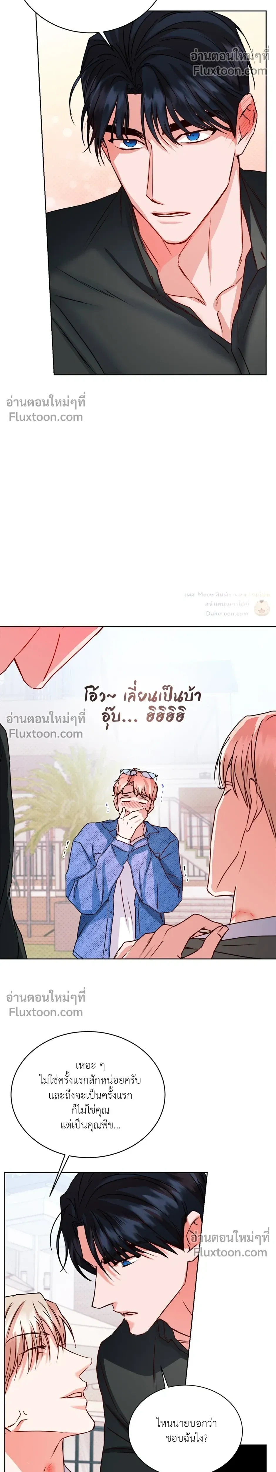 หน้าที่ 20