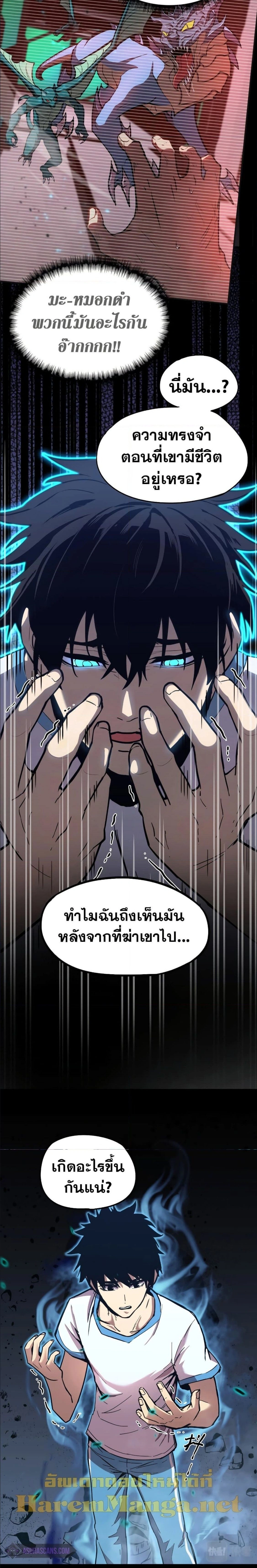 หน้าที่ 32