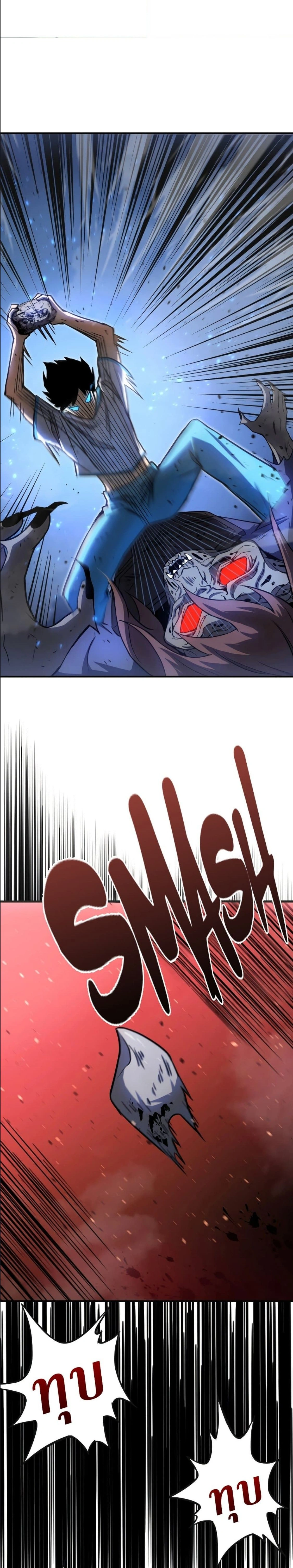 หน้าที่ 28