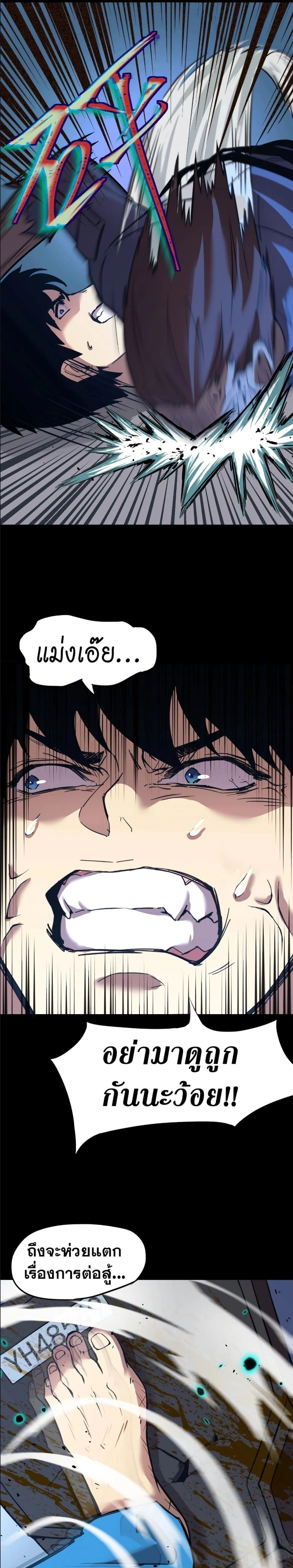 หน้าที่ 26