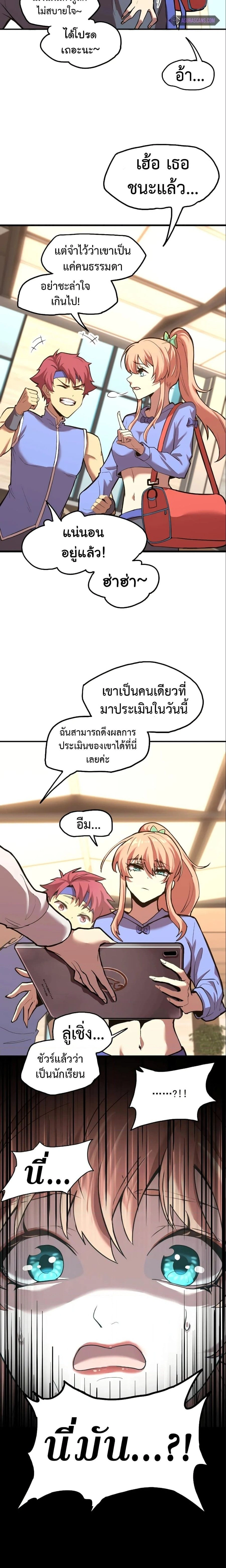 หน้าที่ 21
