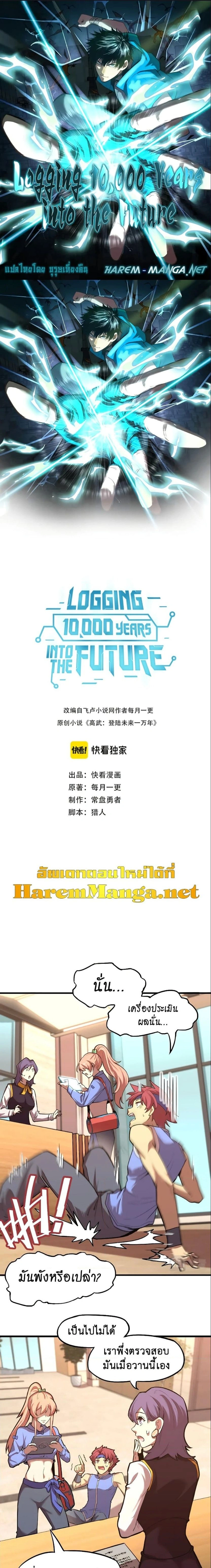 หน้าที่ 1