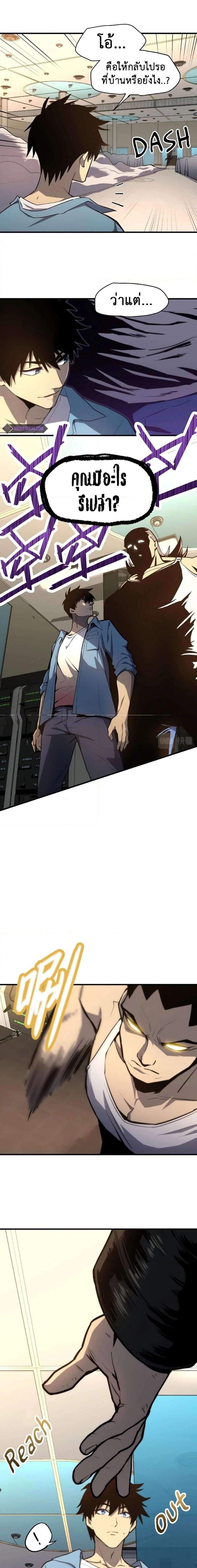 หน้าที่ 4