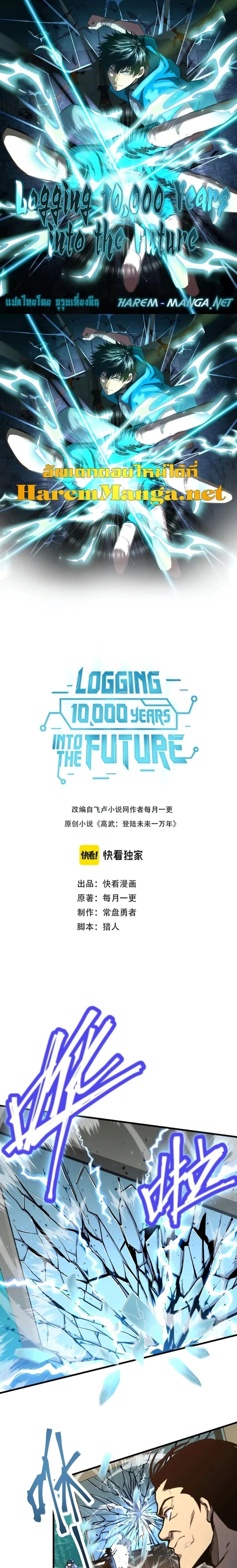 หน้าที่ 1