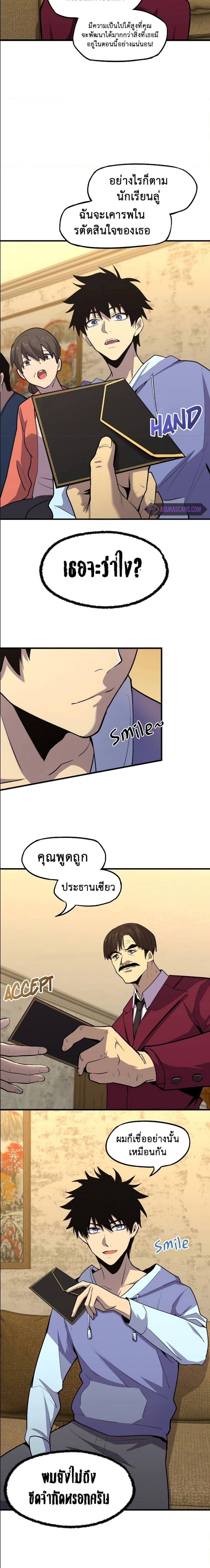 หน้าที่ 17