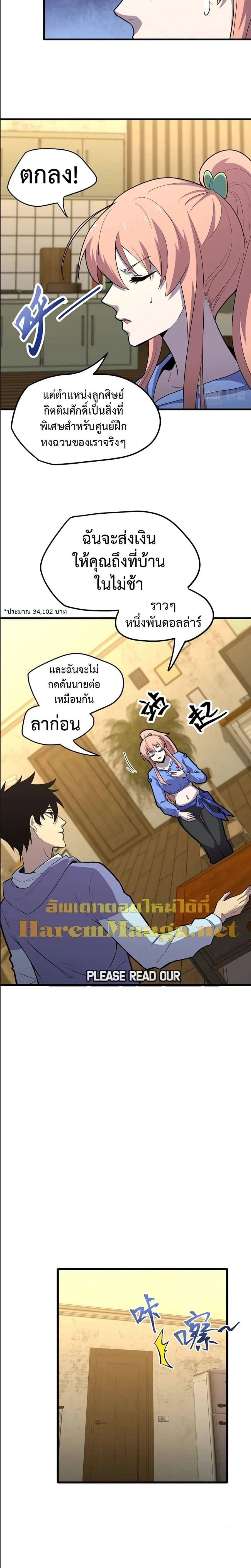หน้าที่ 5