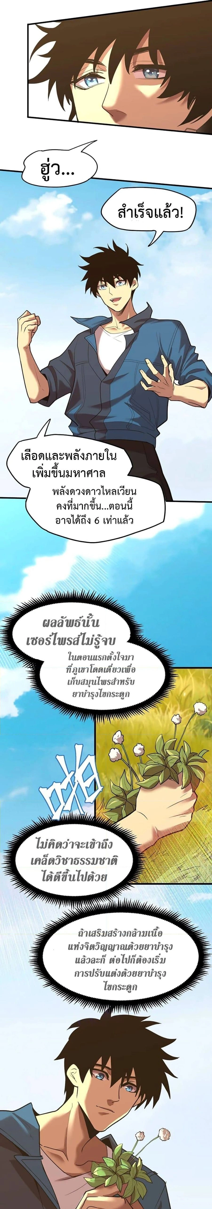 หน้าที่ 17