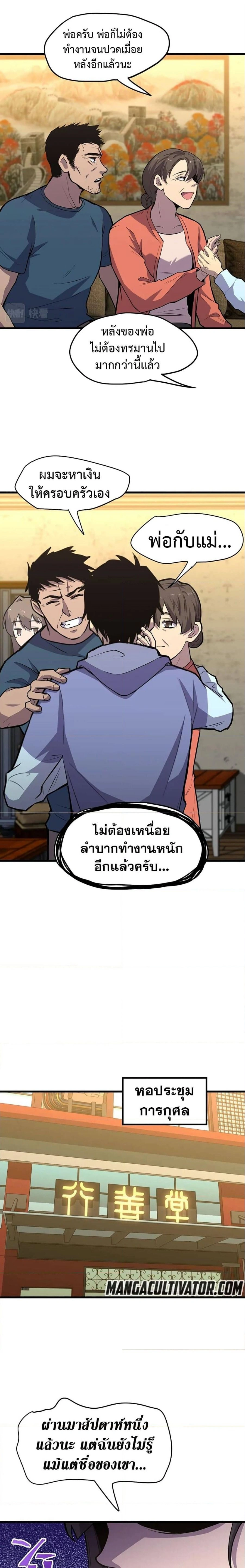 หน้าที่ 7