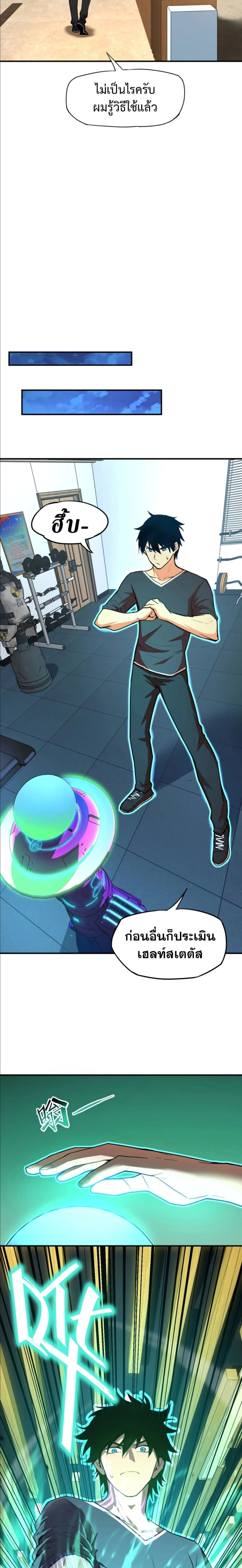 หน้าที่ 19