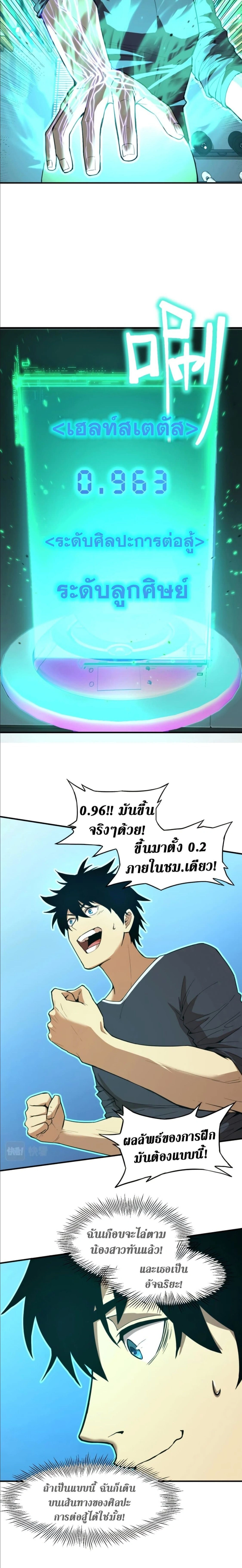 หน้าที่ 20