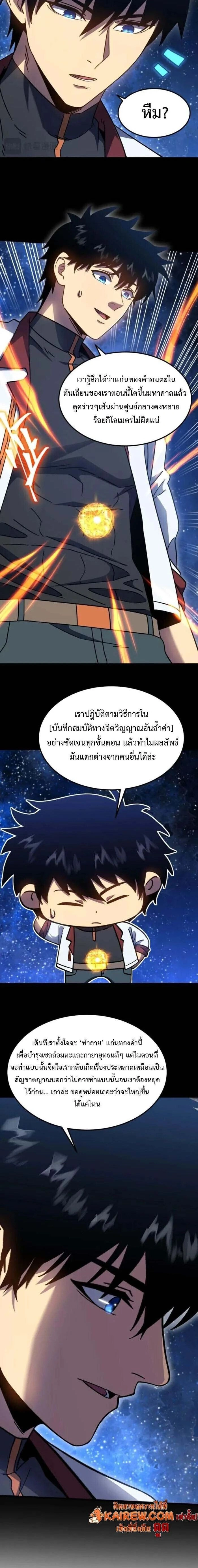 หน้าที่ 14