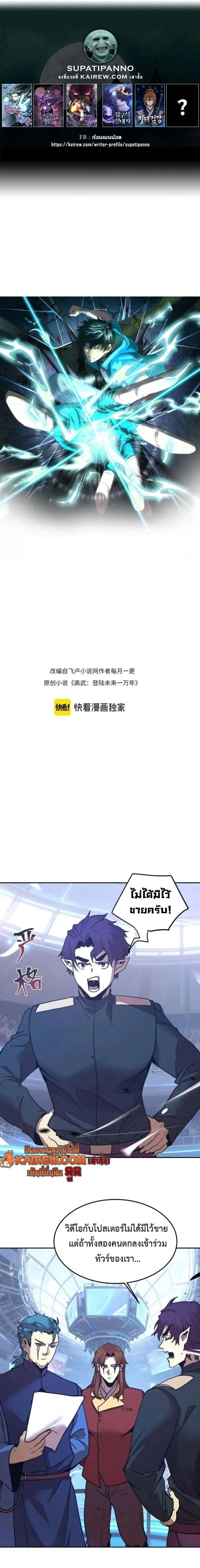 หน้าที่ 1