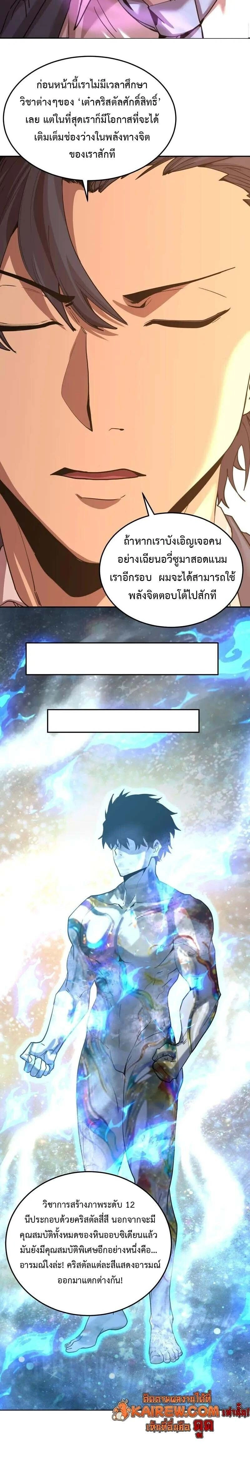 หน้าที่ 16