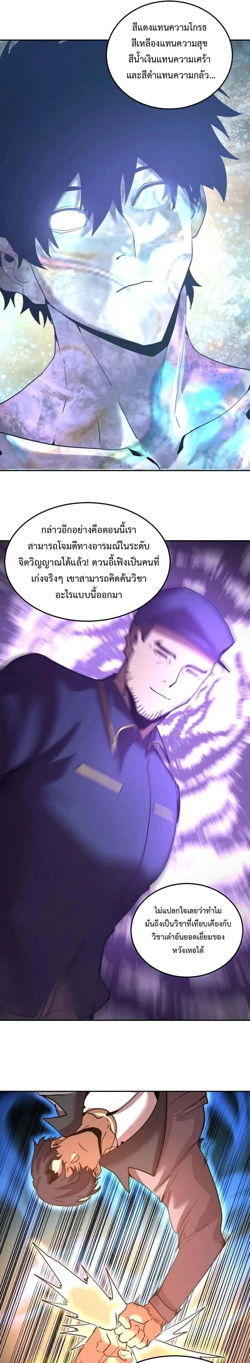 หน้าที่ 17