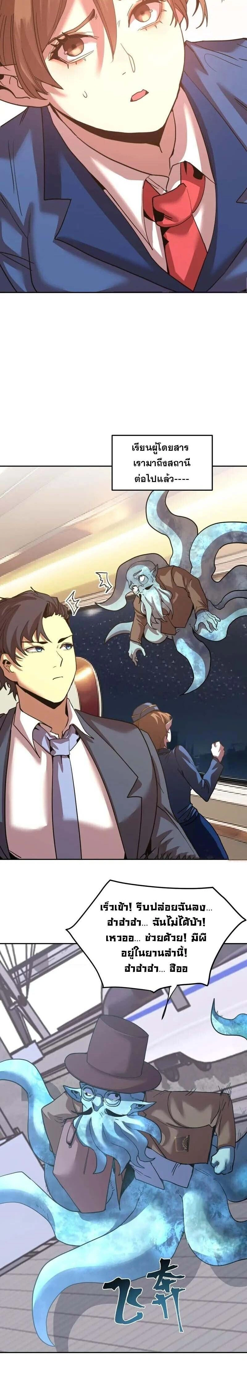 หน้าที่ 22