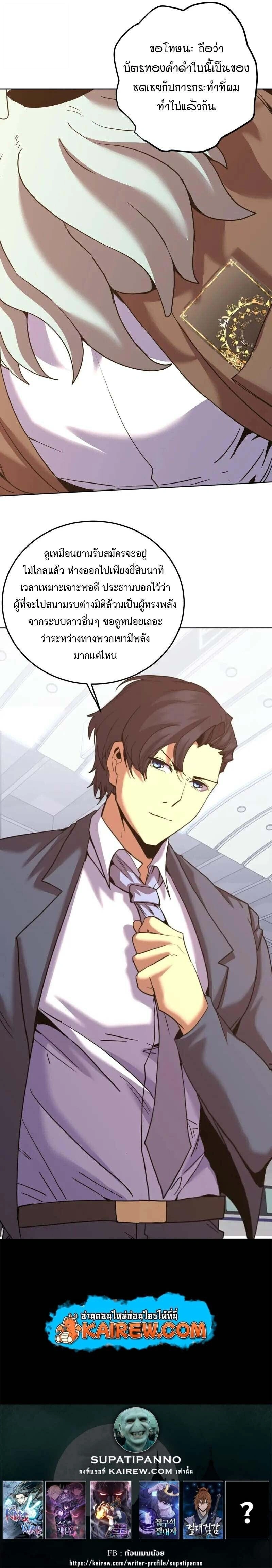 หน้าที่ 23