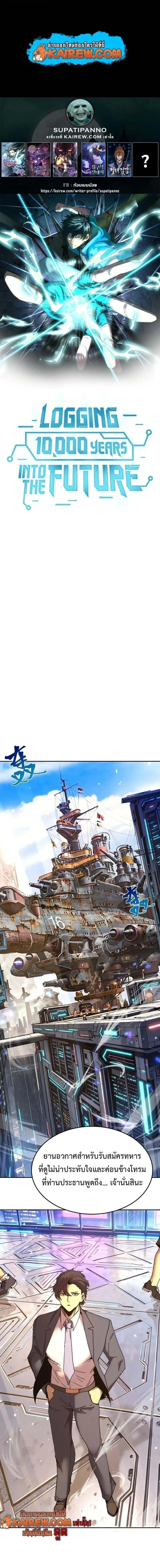 หน้าที่ 1