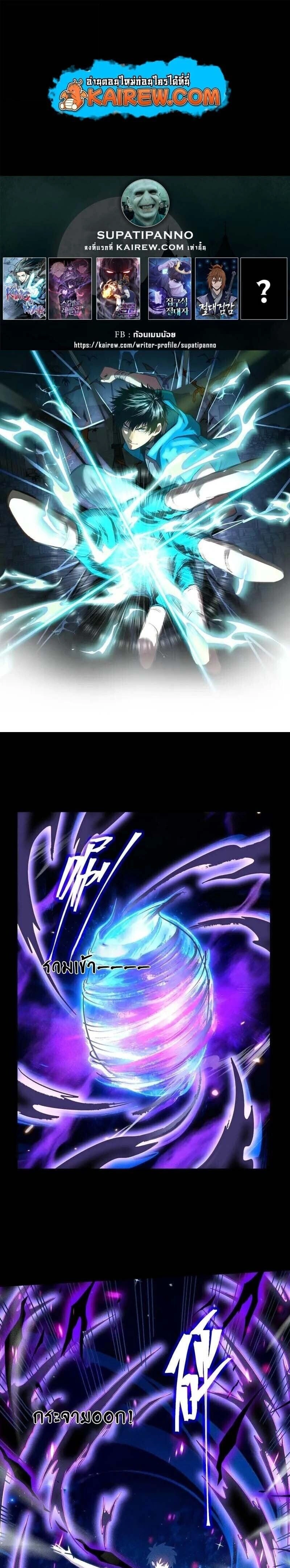 หน้าที่ 1