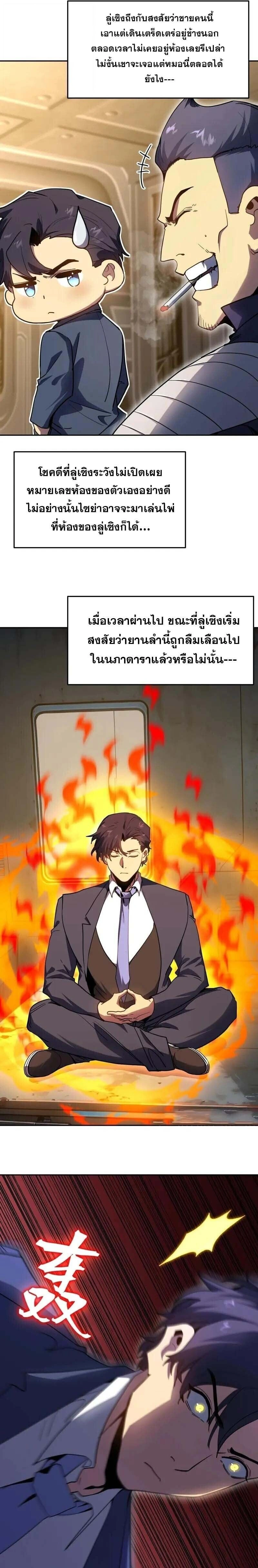 หน้าที่ 13