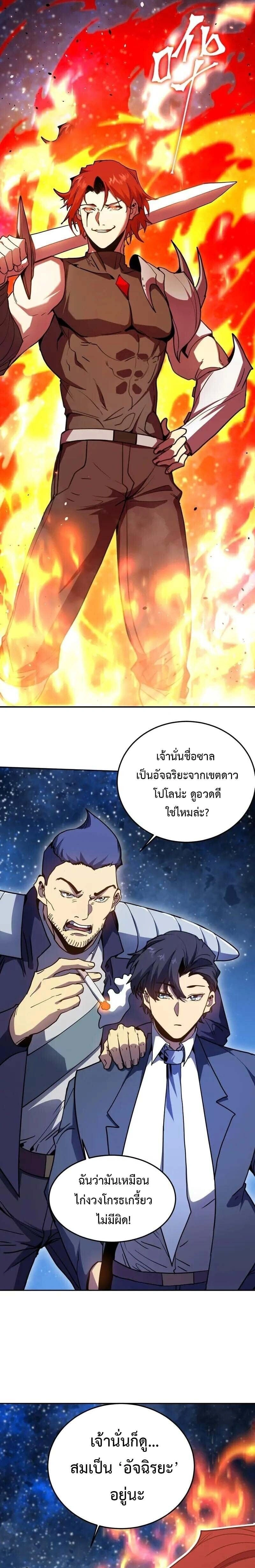 หน้าที่ 19