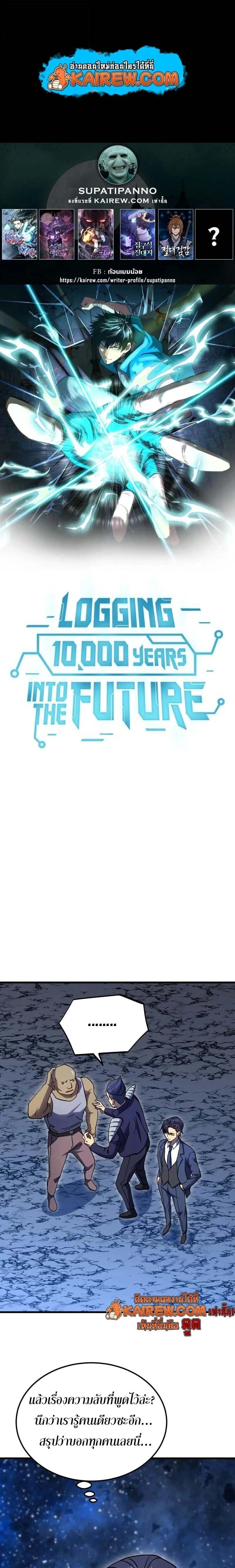 หน้าที่ 1